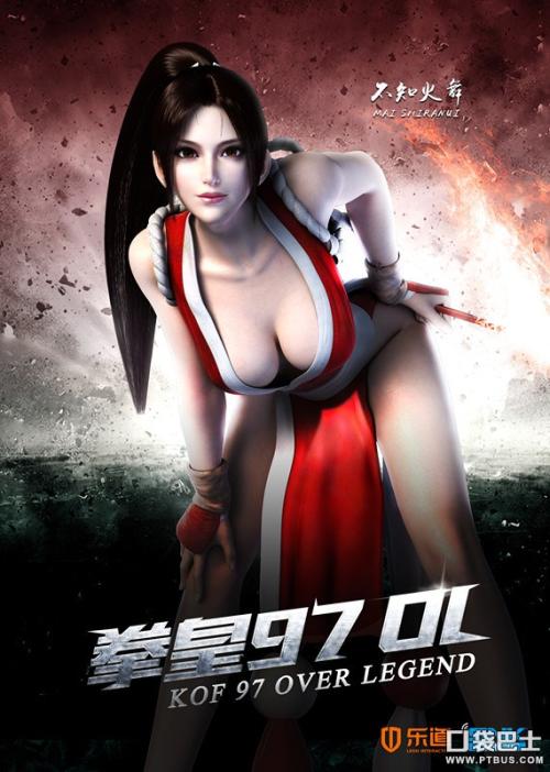 东亚银行转账取款小票做假的